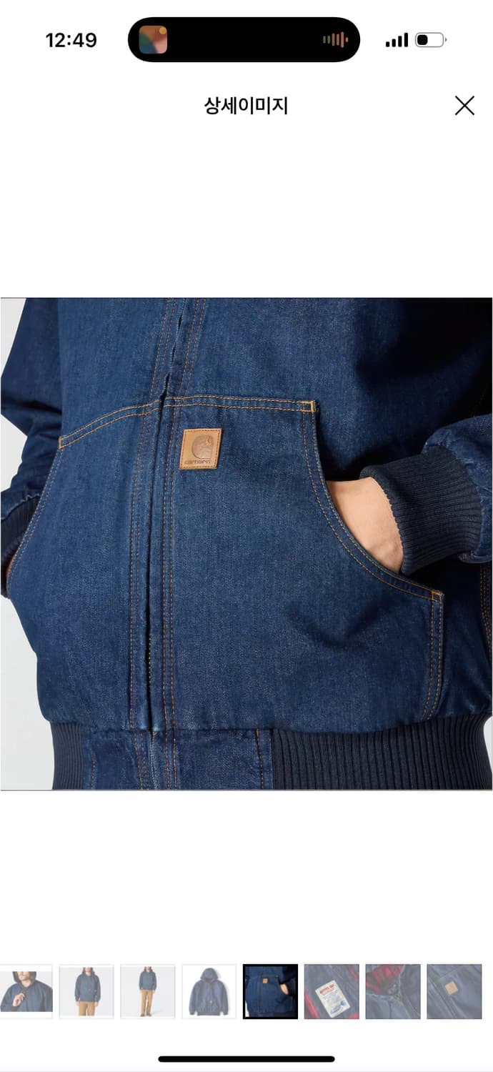 칼하트 50주년 데님 액티브 자켓 상품이미지2