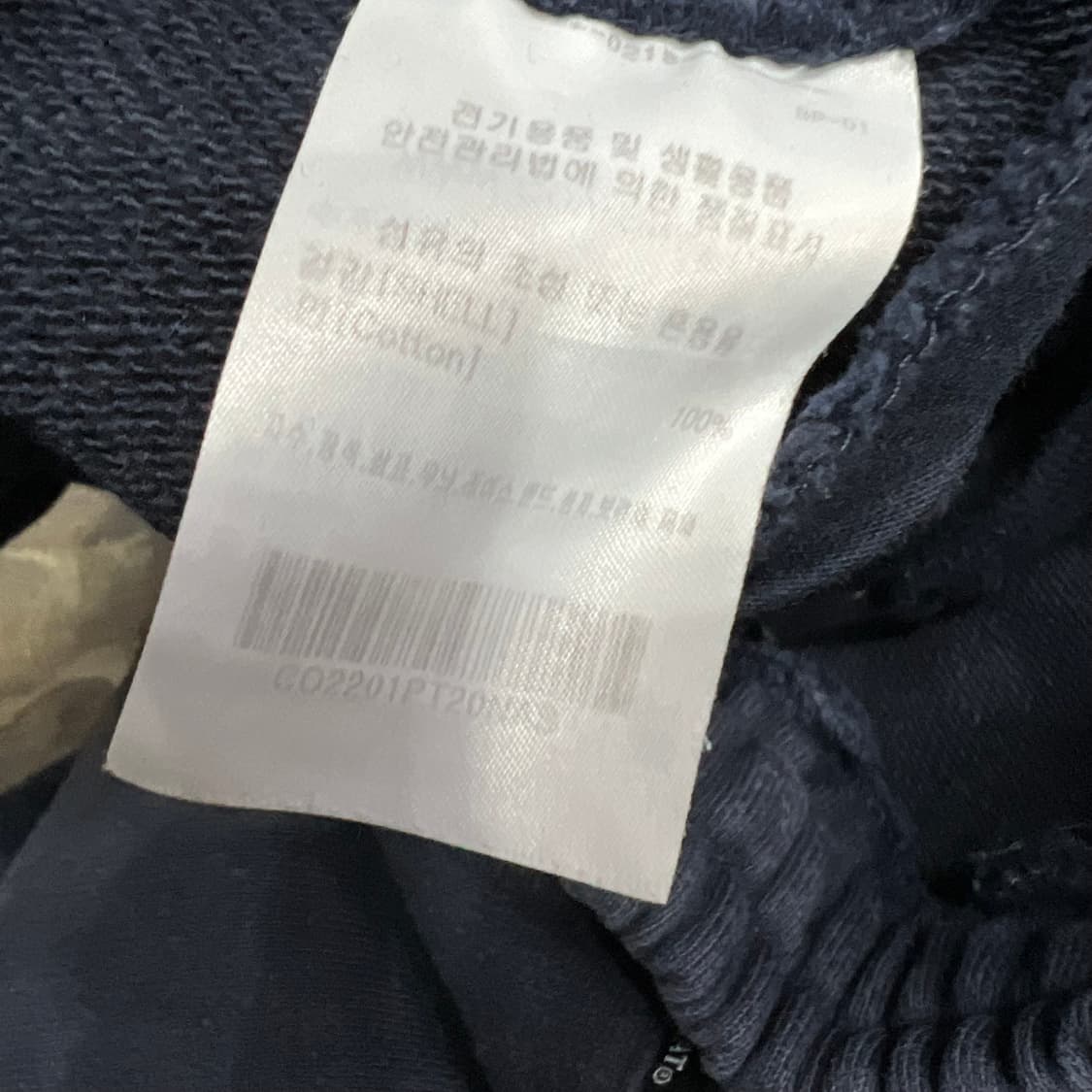 S) 커버낫 스웻팬츠 조거팬츠 바지 남녀공용 상품이미지5