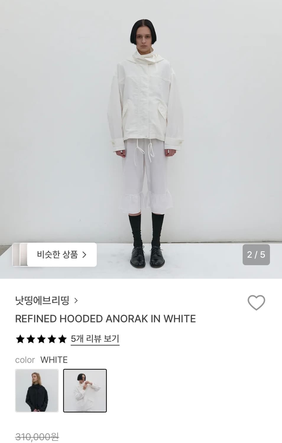 낫띵에브리띵 아노락 바람막이 상품이미지2