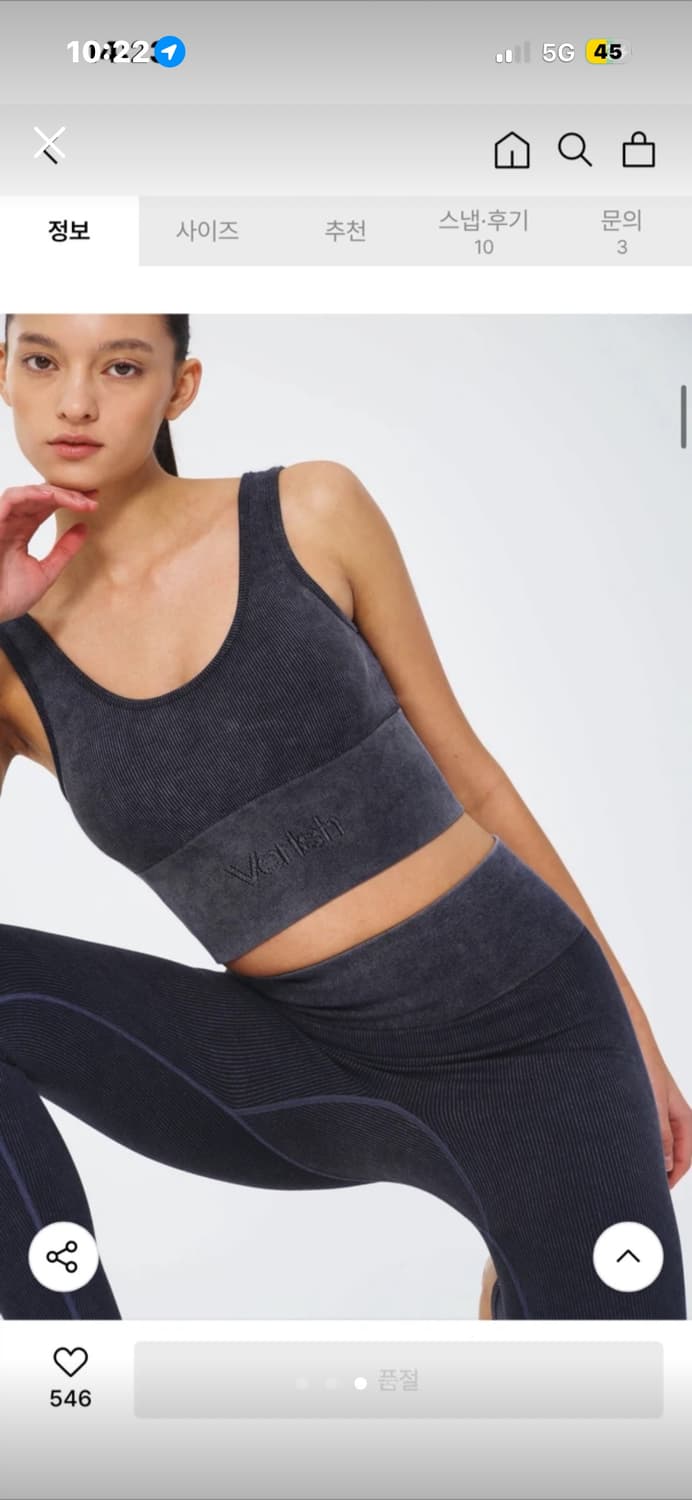 베리시 올텐션 브라탑 리브드 크롭 새상품 s-m 블랙 상품이미지2