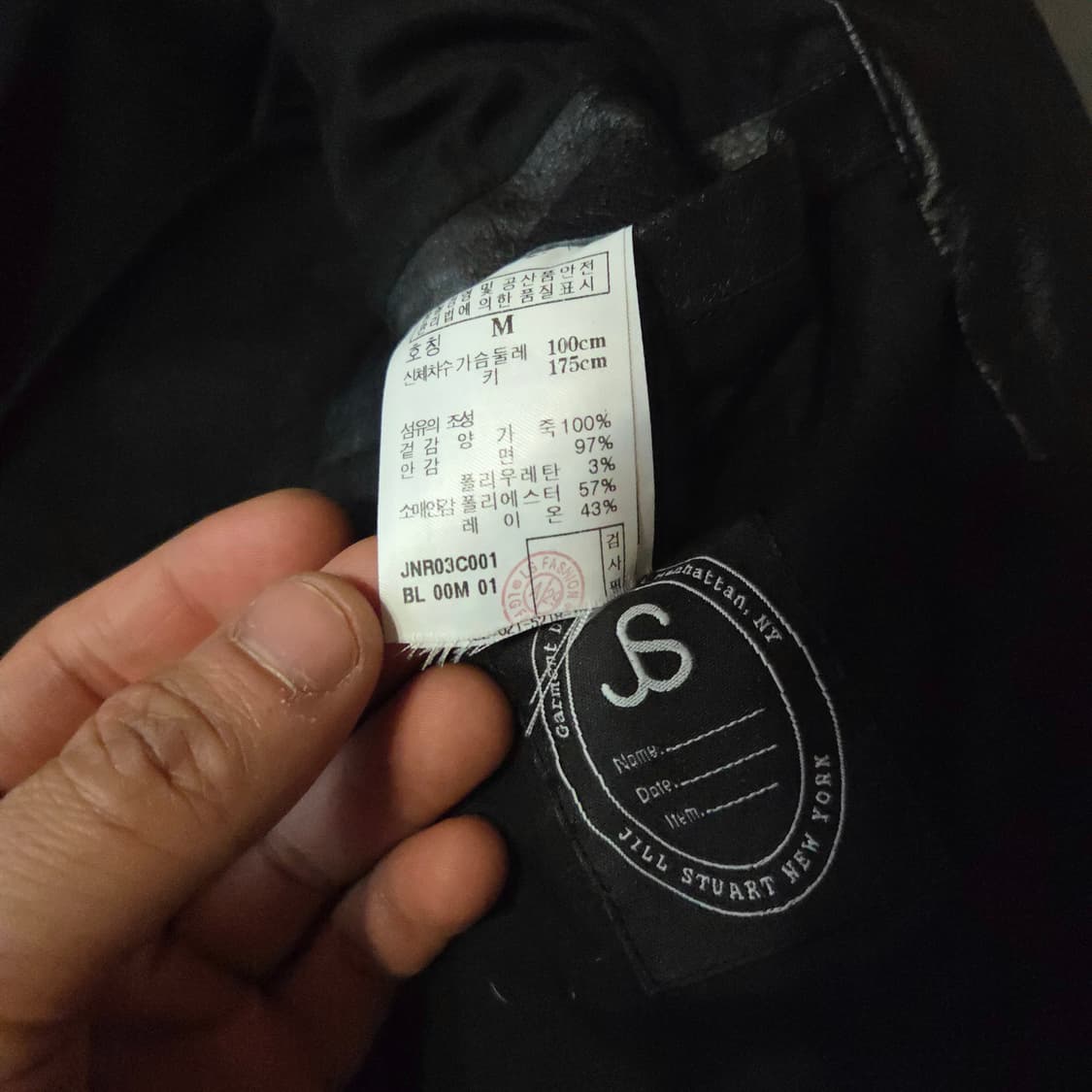 질스튜어트 램스킨 레더 자켓 M 100 상품이미지10