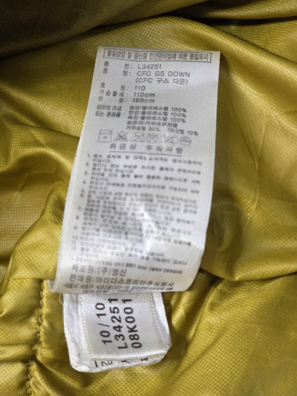아디다스 첼시 FC 블루 구스다운 후드 패딩 XL (74/60) 상품이미지8