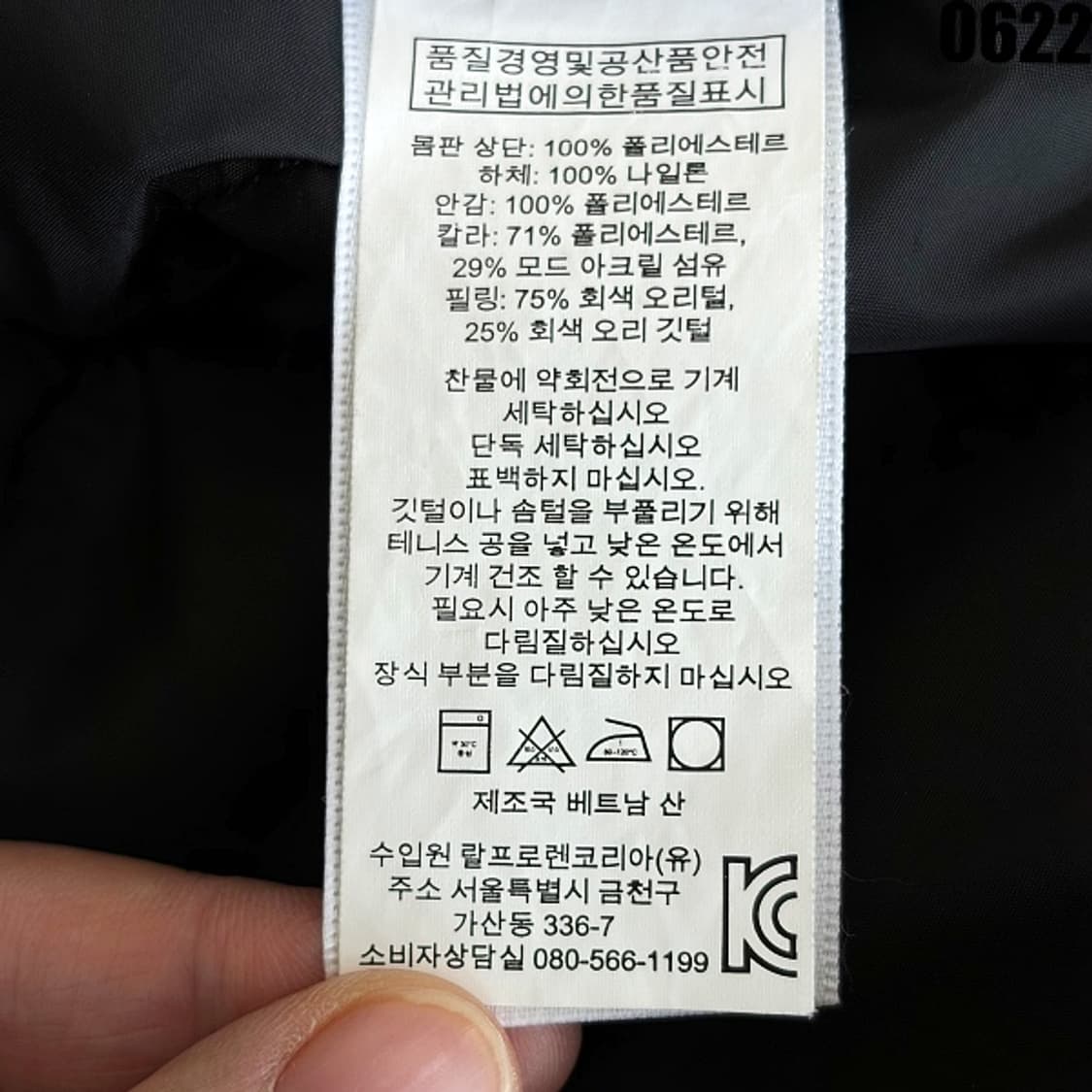 데님앤서플라이 랄프로렌 스웨이드요크 다운 베스트 S 0622 상품이미지6