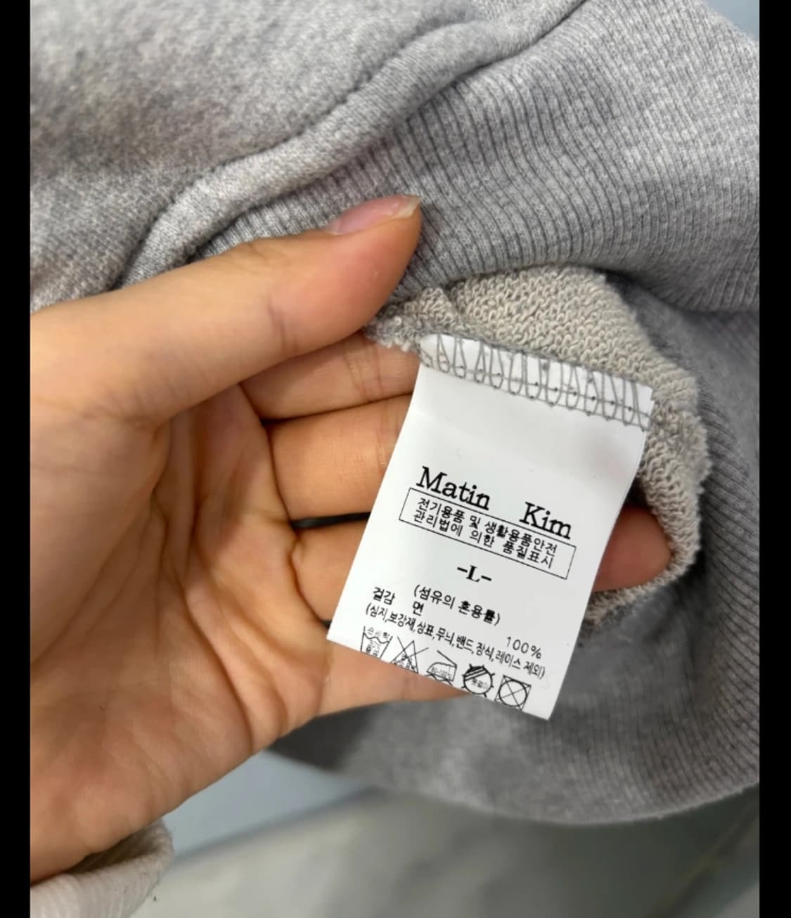 마뗑킴 마때킴 후드티 L 상품이미지6