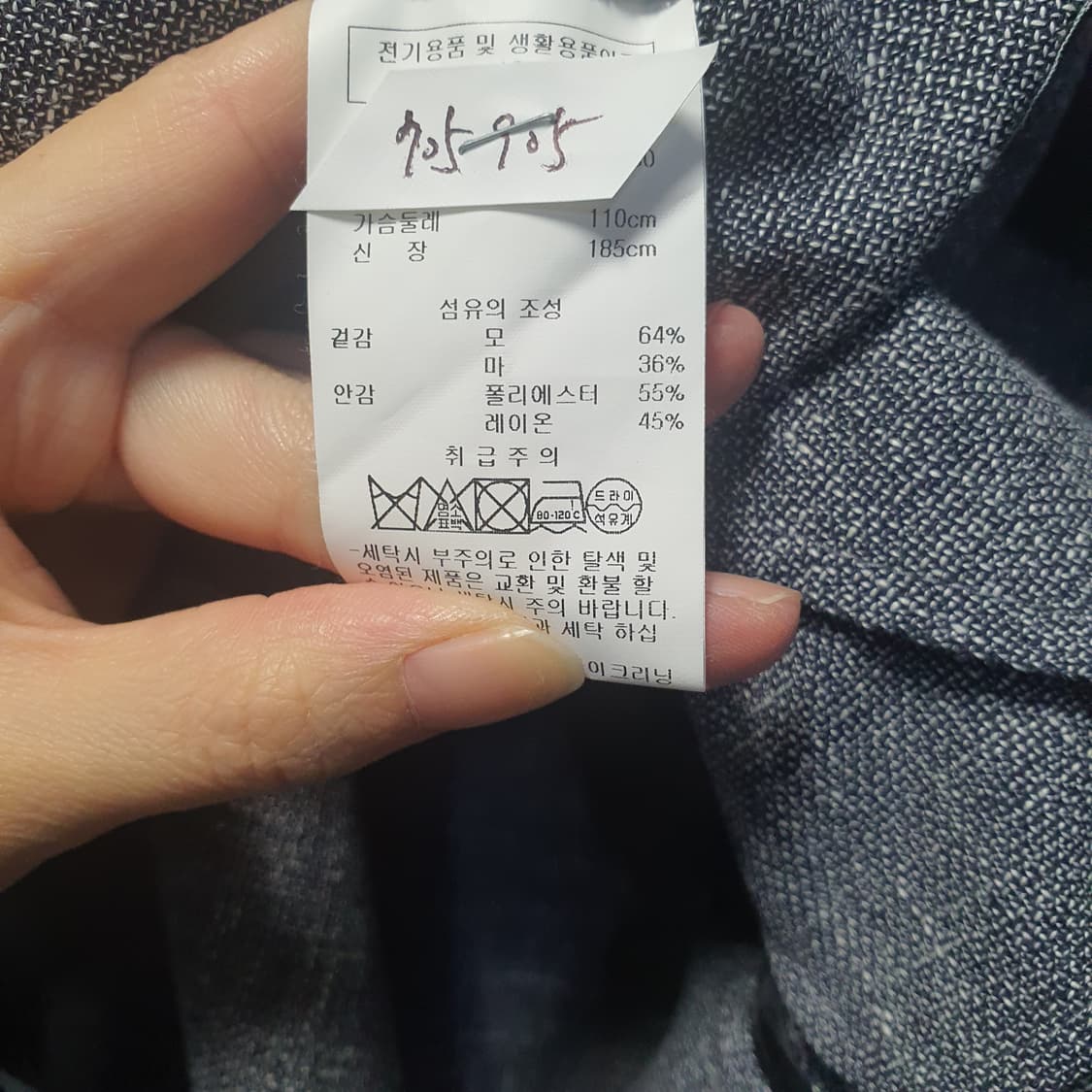 DKNY 디케이앤와이 모 린넨 캐주얼 자켓  상품이미지5