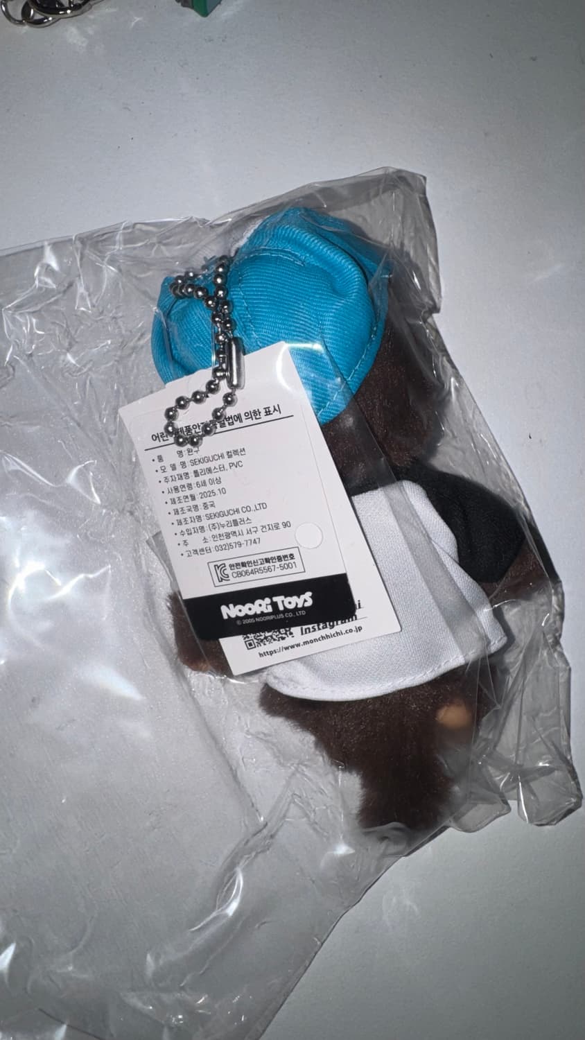 기묘한 몬치치 팝니다 상품이미지2