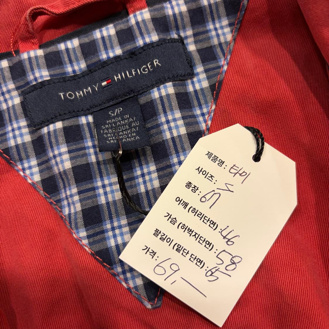 [S] 타미힐피거 면 코튼 블루종 자켓 C212 상품이미지5