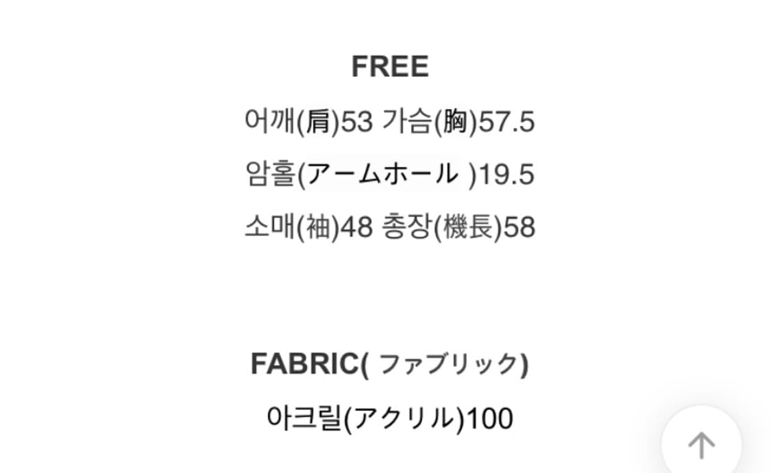 원더원더 아미드 베이직 브이넥 니트 가디건 상품이미지2