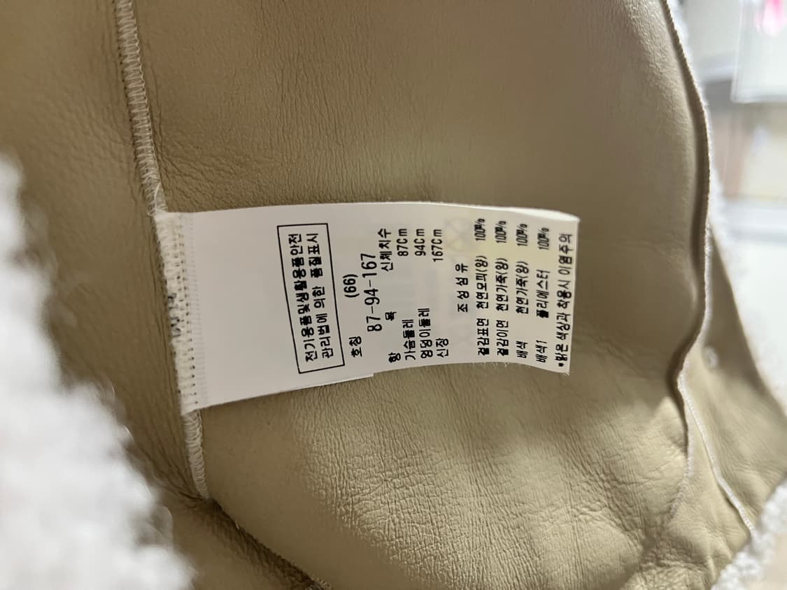 모조에스핀 뽀글이 리얼무스탕 66새상품 상품이미지8