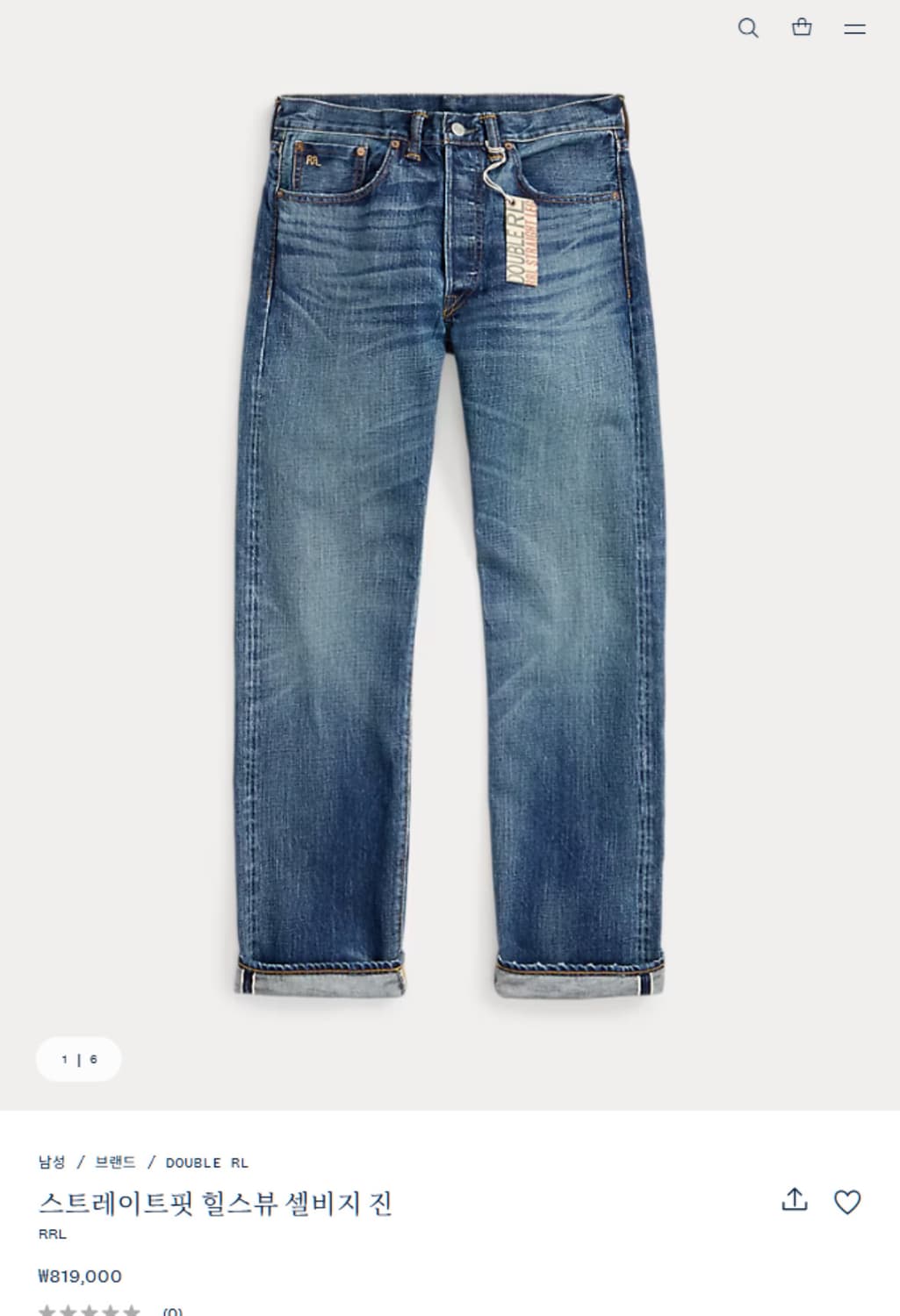 Rrl 힐스뷰 32/32 상품이미지1