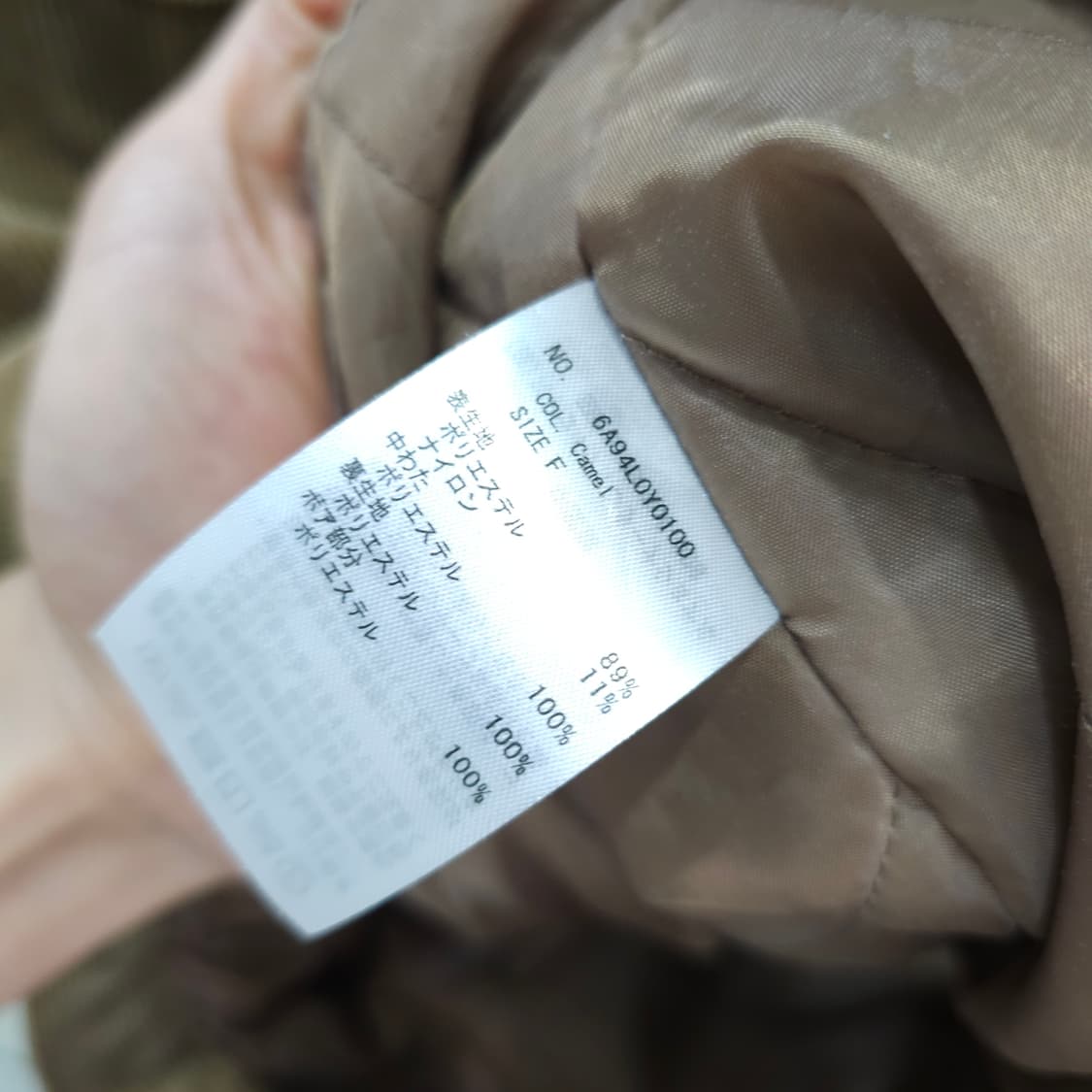 chocol raffine robe 코듀로이 자켓 상품이미지8