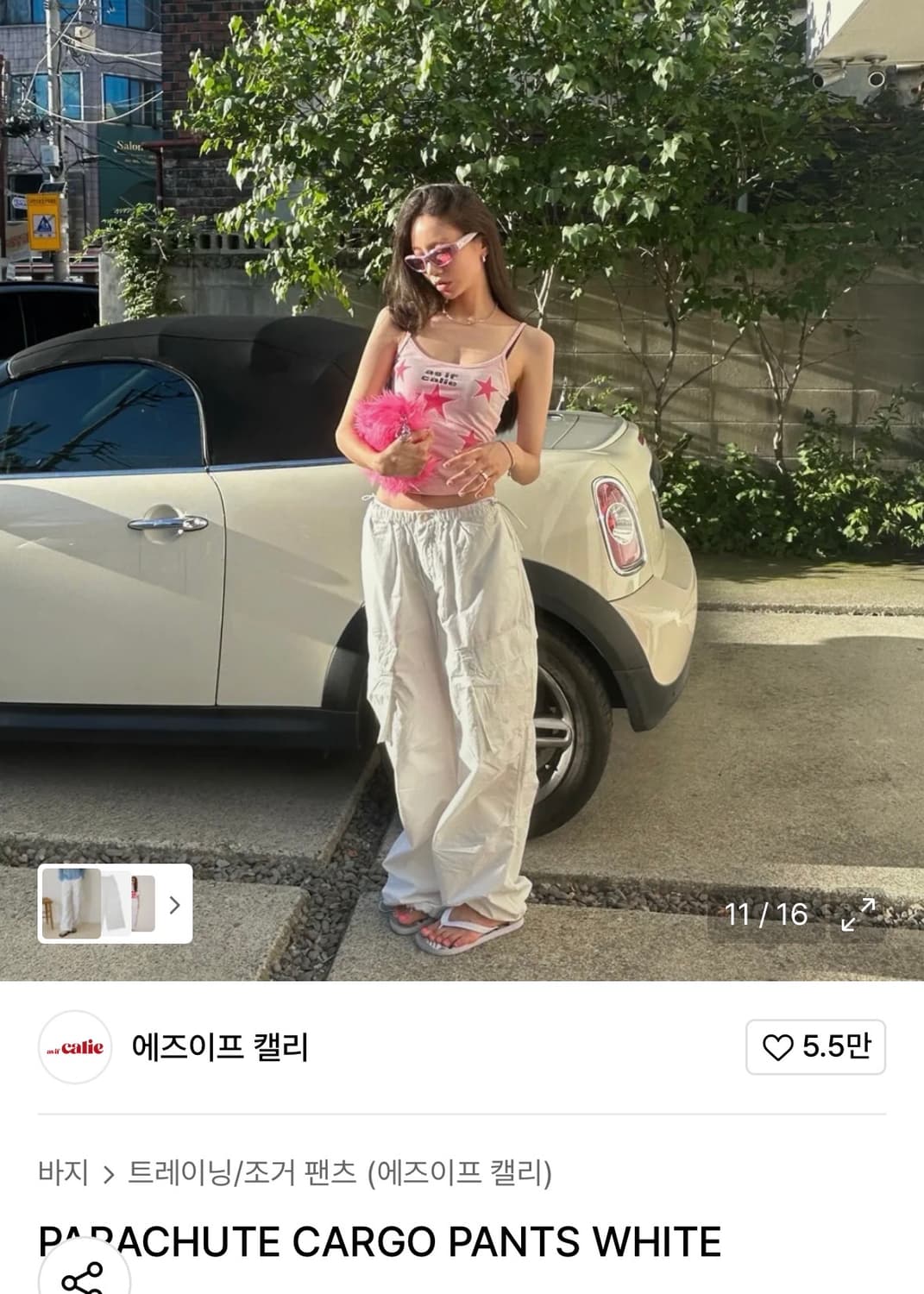 새상품) 에즈이프 캘리 화이트 카고바지 상품이미지2