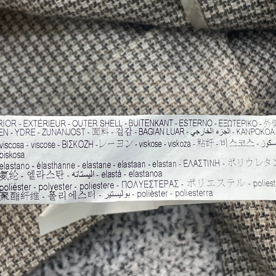 가단52 자라 엘보패치 트위드 자켓 0304S1 상품이미지3