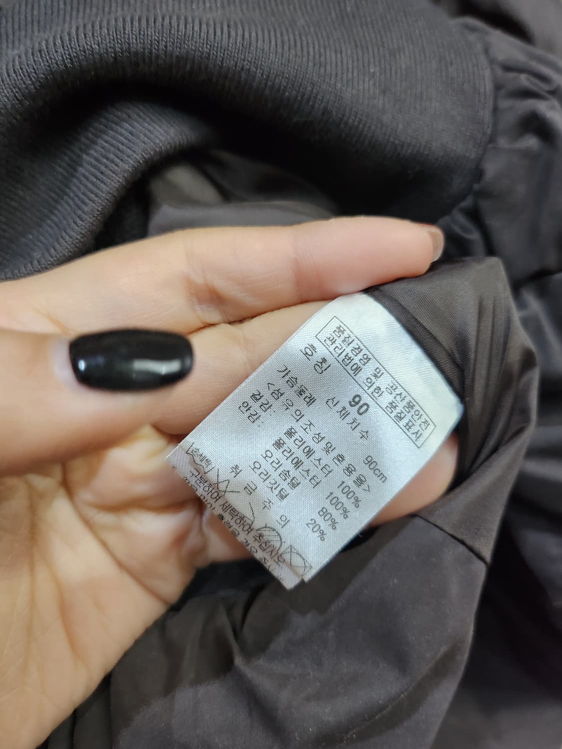 681) 파사디 PASSARDI 오리털 패딩 조끼 상품이미지6