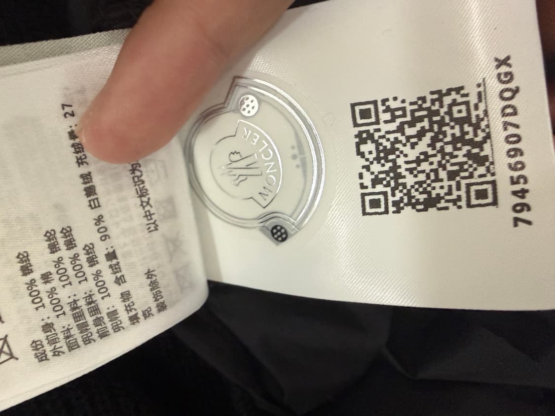 몽클레어 니트패딩 상품이미지3