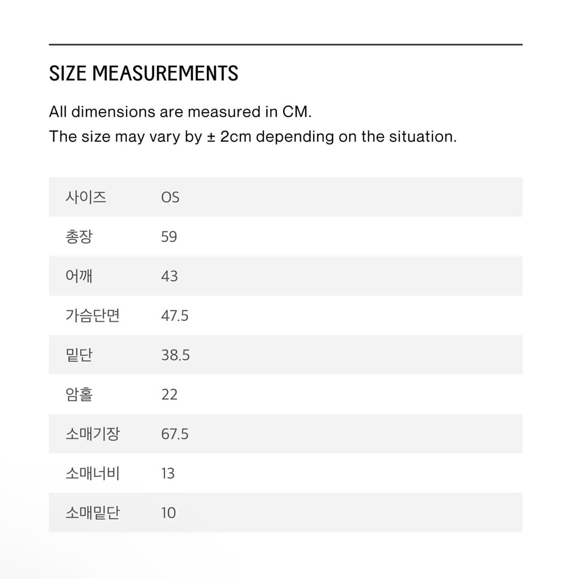 마조네 시어 브이넥 니트 민트 상품이미지5