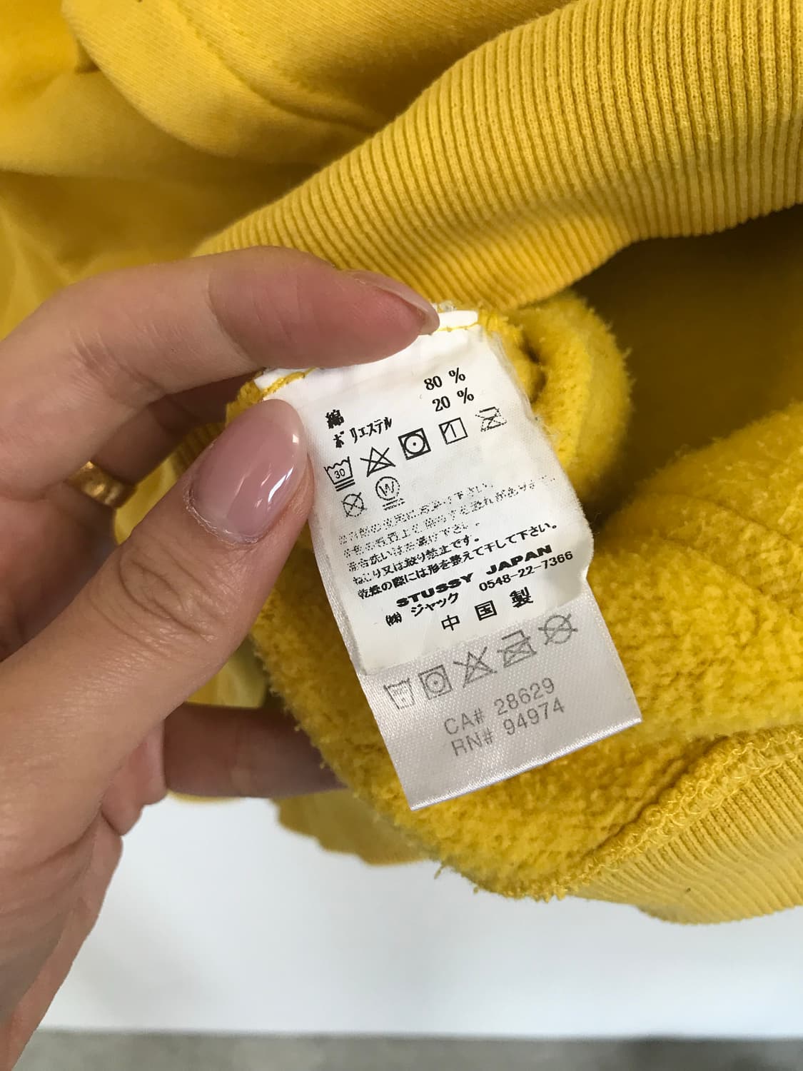 스투시 자수로고 머스타드 후드티 상품이미지5