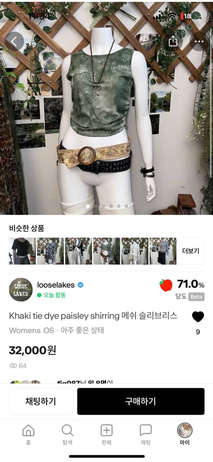 Top2 상품이미지2