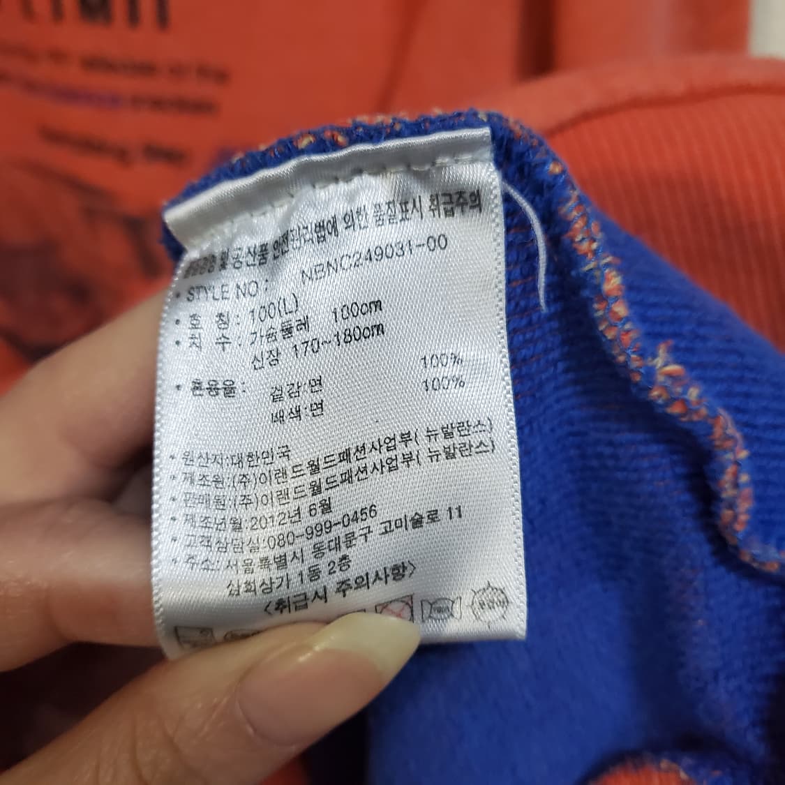 뉴발란스 프린팅 맨투맨  상품이미지5