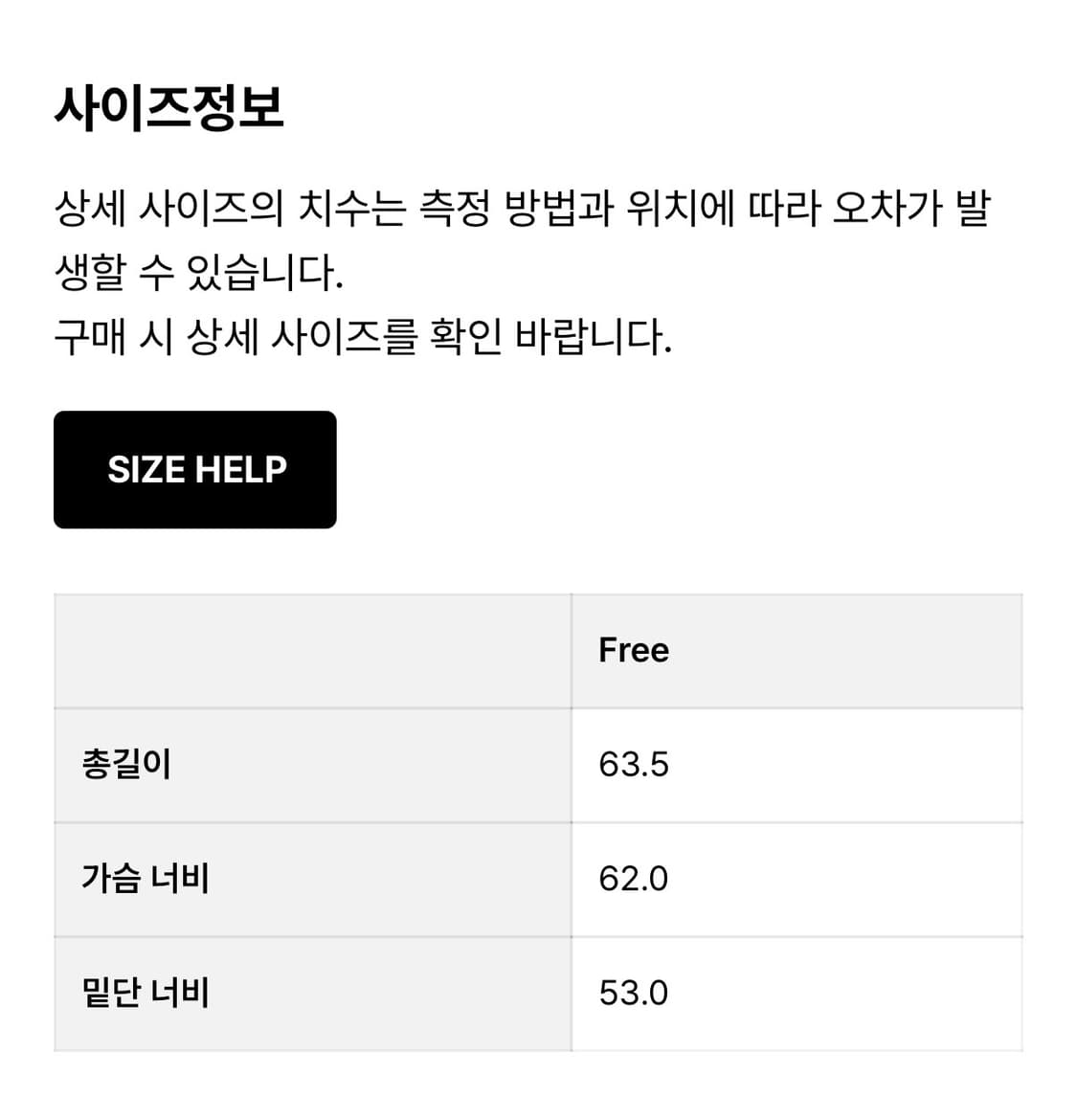 아르토 Draped Half-Neck Tie Blouse_Charcoal 상품이미지7