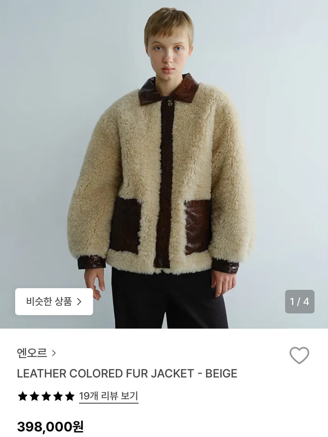 엔오르 LEATHER COLORED FUR JACKET - BEIGE 상품이미지1