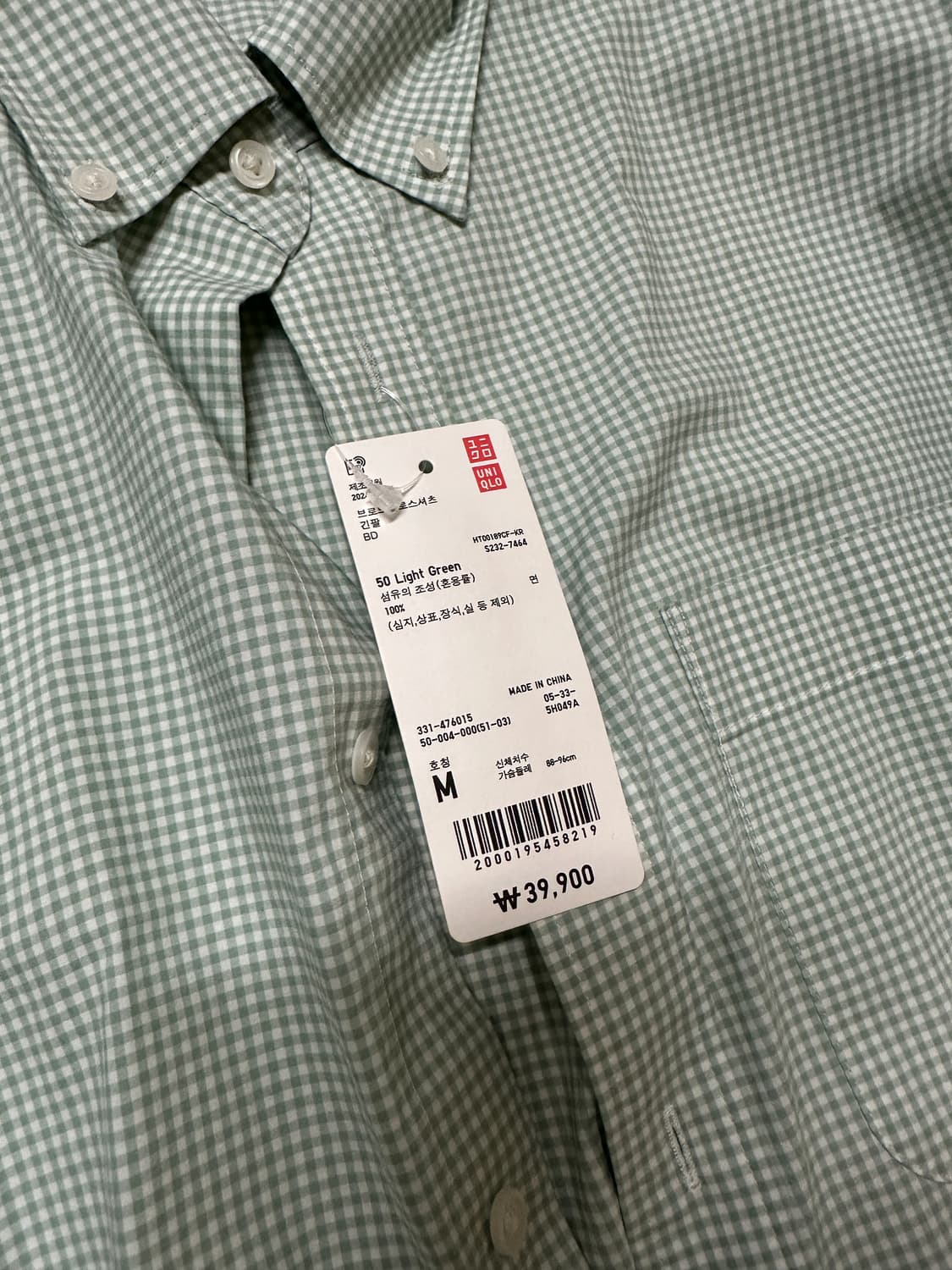 [M] 유니클로 브로드클로스셔츠 체크 긴팔 상품이미지3