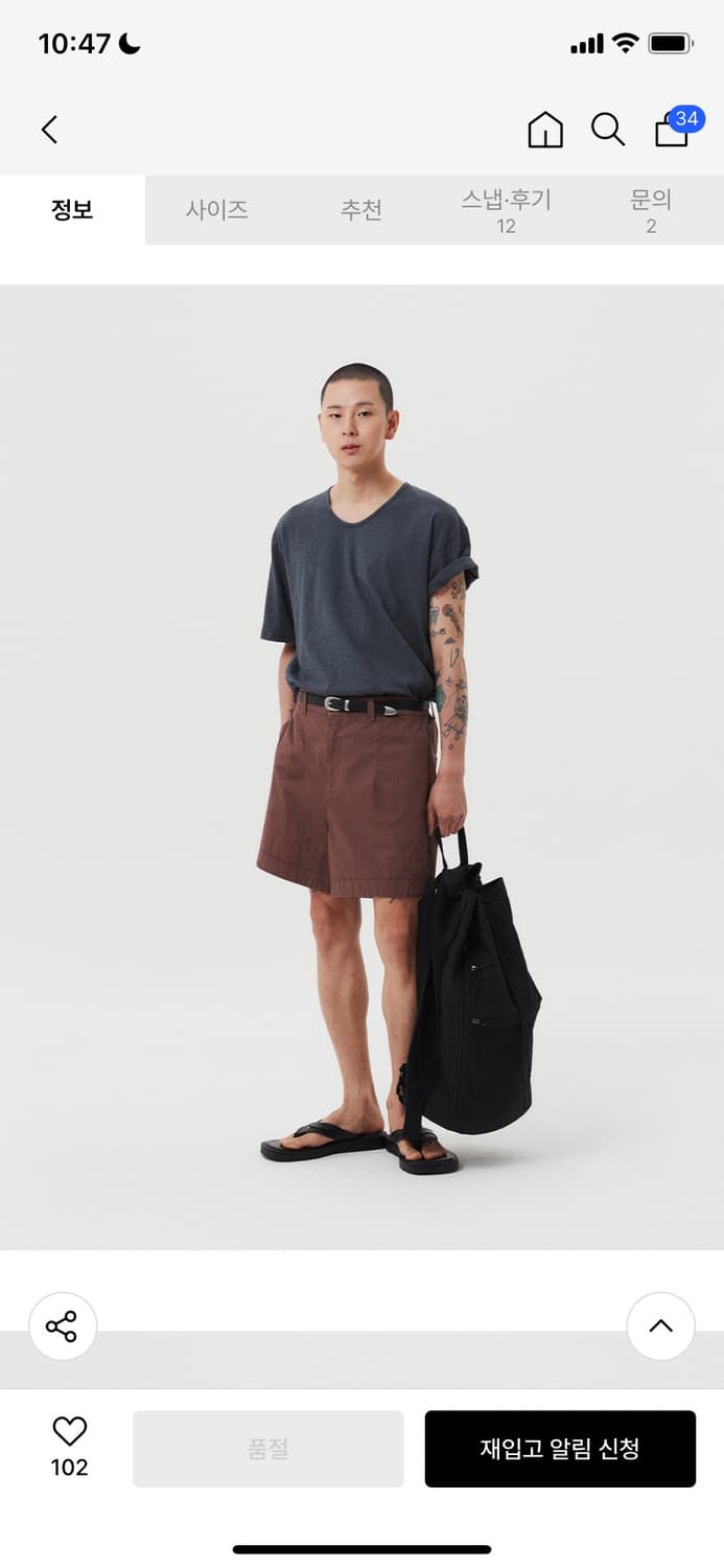 [새상품] 르마드 슬라브 실켓 U넥 티셔츠 차콜 2 상품이미지2