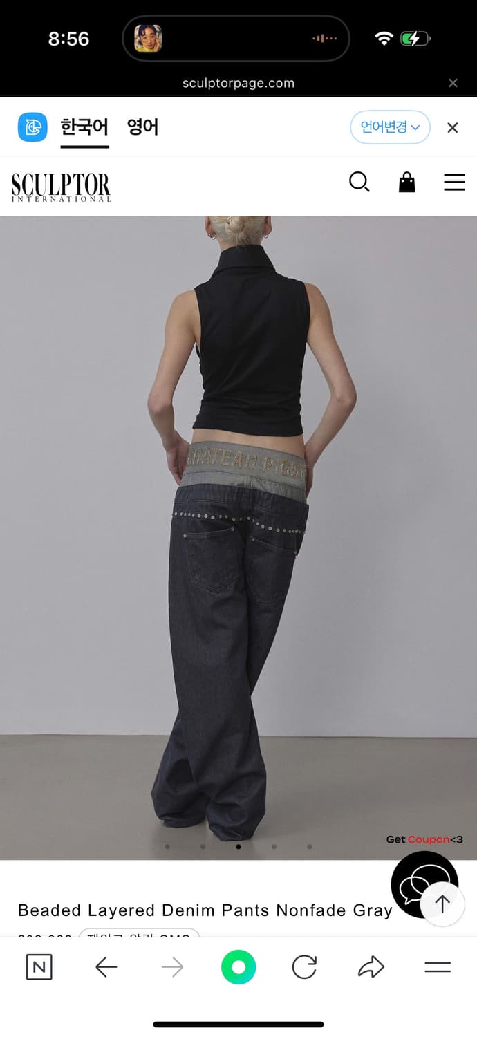 스컬프터 beaded layered denim pants 상품이미지1