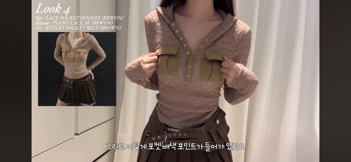 dryrose lace pocket hoodie  상품이미지2