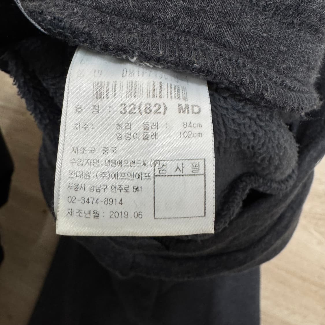 디스커버리 스웨이드 팬츠 상품이미지4