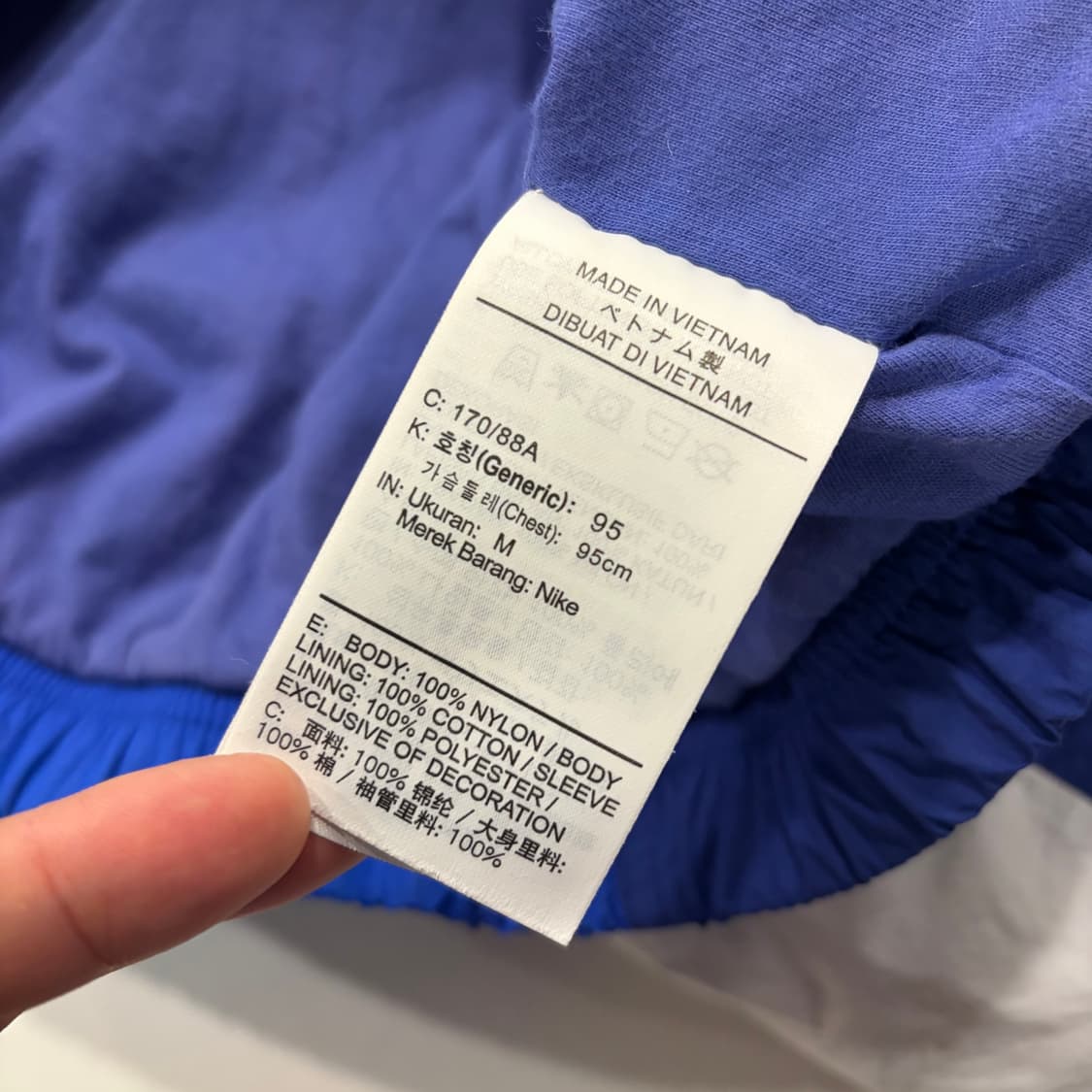 [M] 나이키 리이슈 빅로고 바람막이 블루 / 화이트 B493 상품이미지8