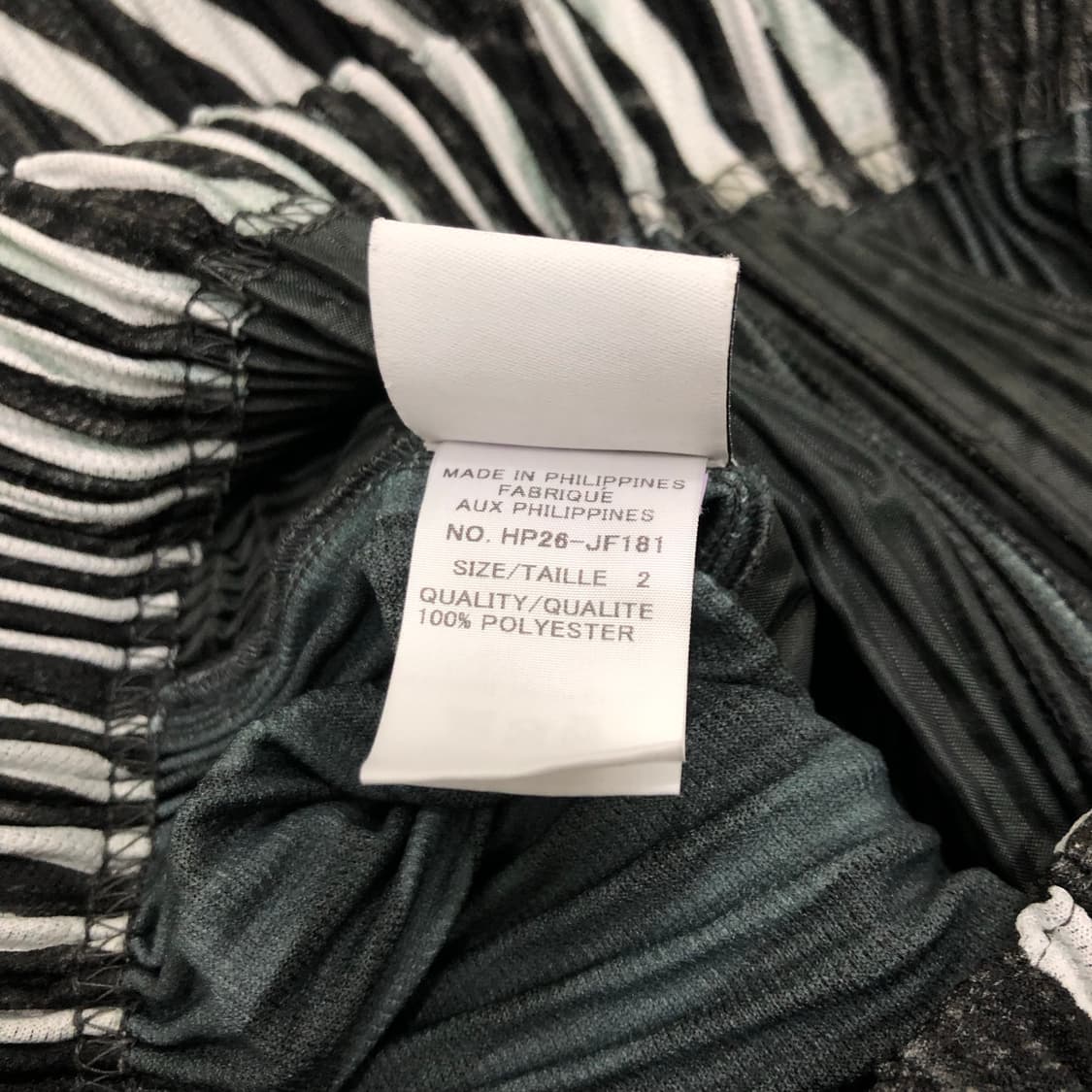 옴므플리세 이세이미야케 플리츠 팬츠 바지 2 상품이미지3