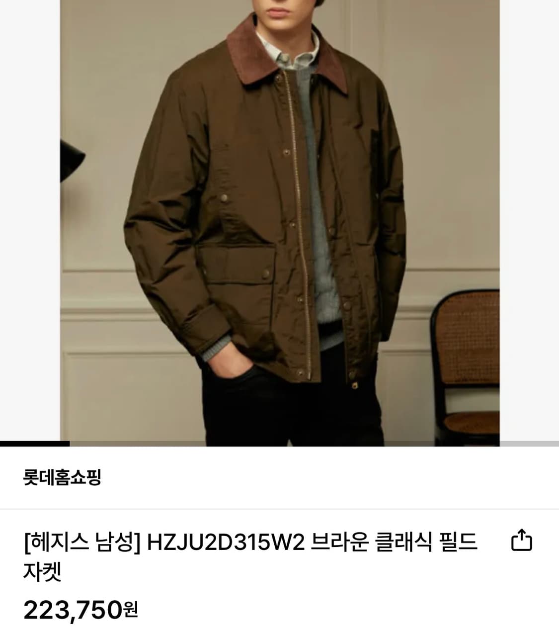 [100] 헤지스 클래식 필드자켓 상품이미지1