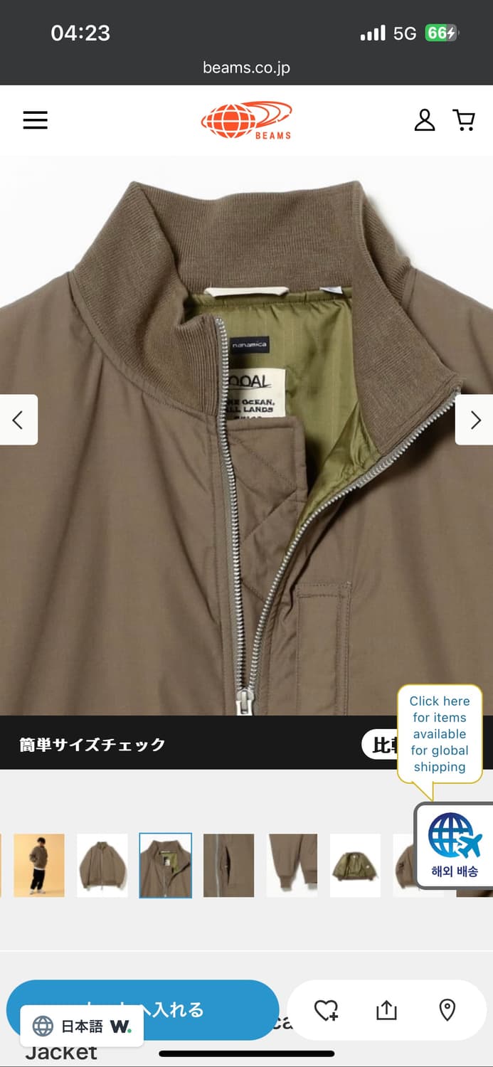 (S) 나나미카 인슐레이션 바시티 자켓 상품이미지2