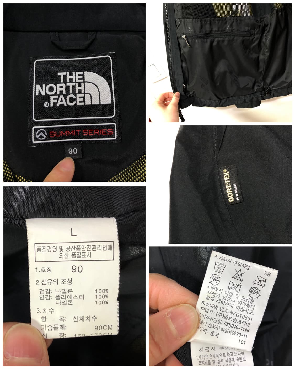노스페이스 여성 써밋시리즈 고어텍스 프로쉘 바람막이 자켓 _ 블랙 90L 상품이미지10