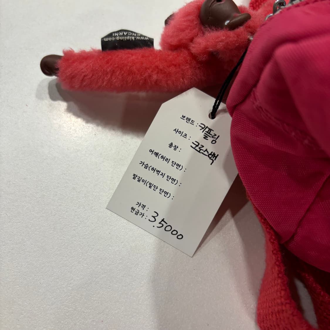 키플링 레드 핑크 토트백 크로스백 + 키링 상품이미지8