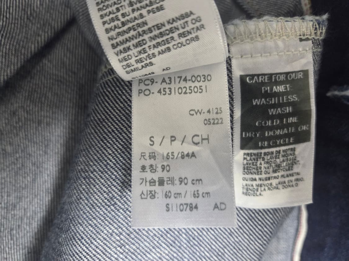 리바이스 셀비지 타입1 자켓 상품이미지7