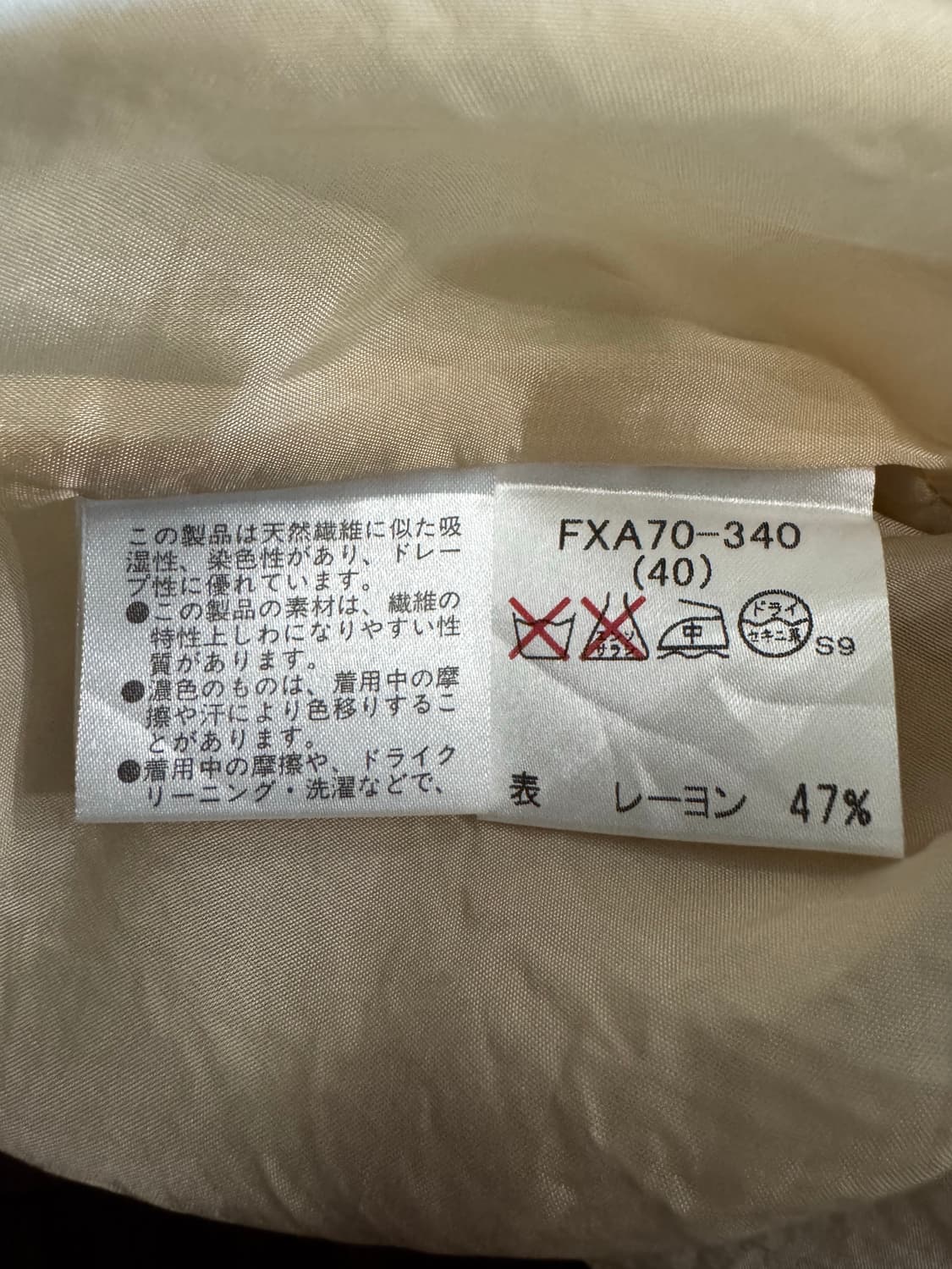 버버리 샌드베이지 스커트 투피스 정장 셋업 상품이미지9