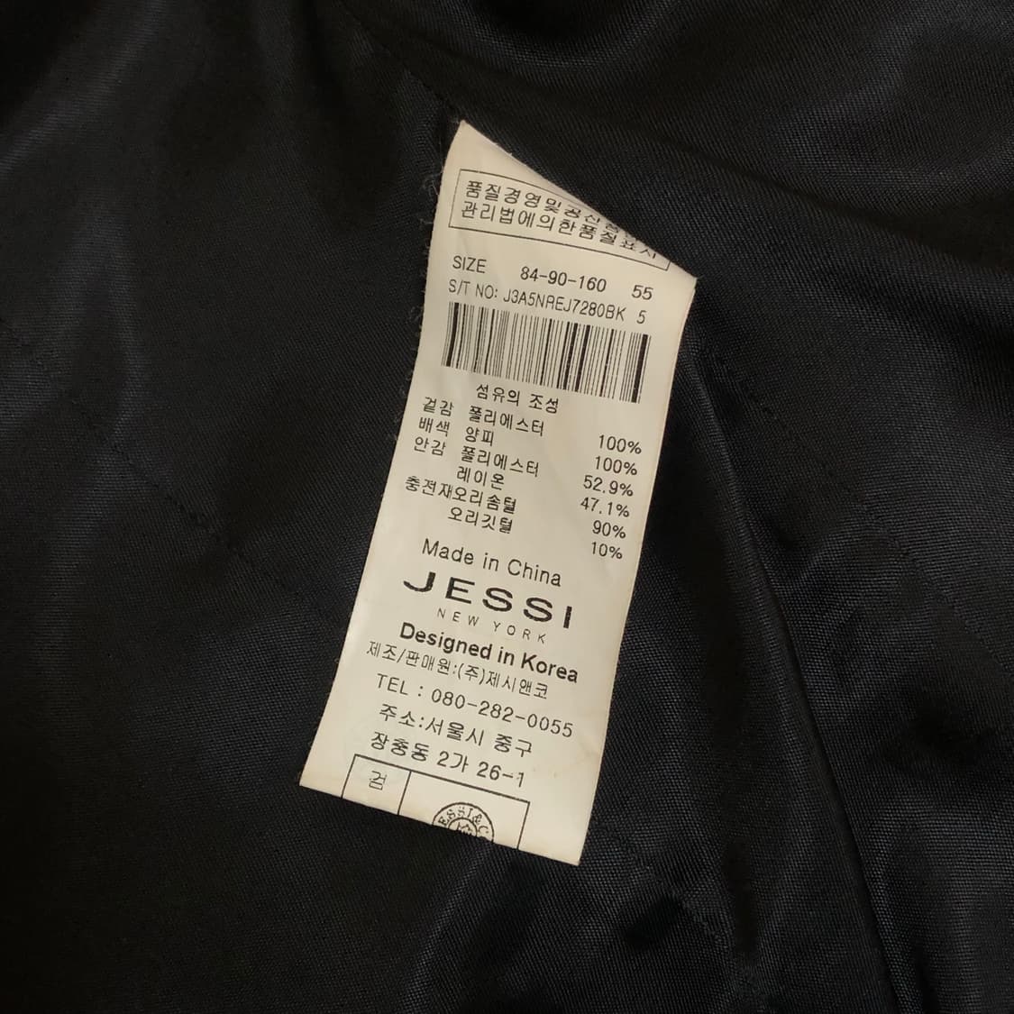 제시뉴욕 스터드 오리털 양가죽 레더 투웨이 숏패딩 55 갸루 펑크 상품이미지5