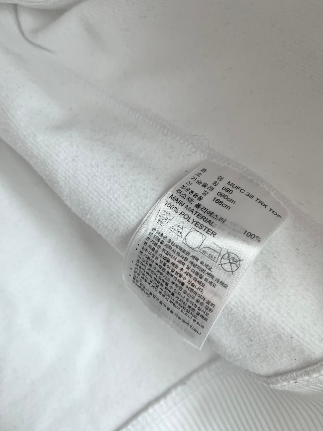 민트급 아디다스 맨체스터 유나이티드 흰,빨 져지 [90] 상품이미지7