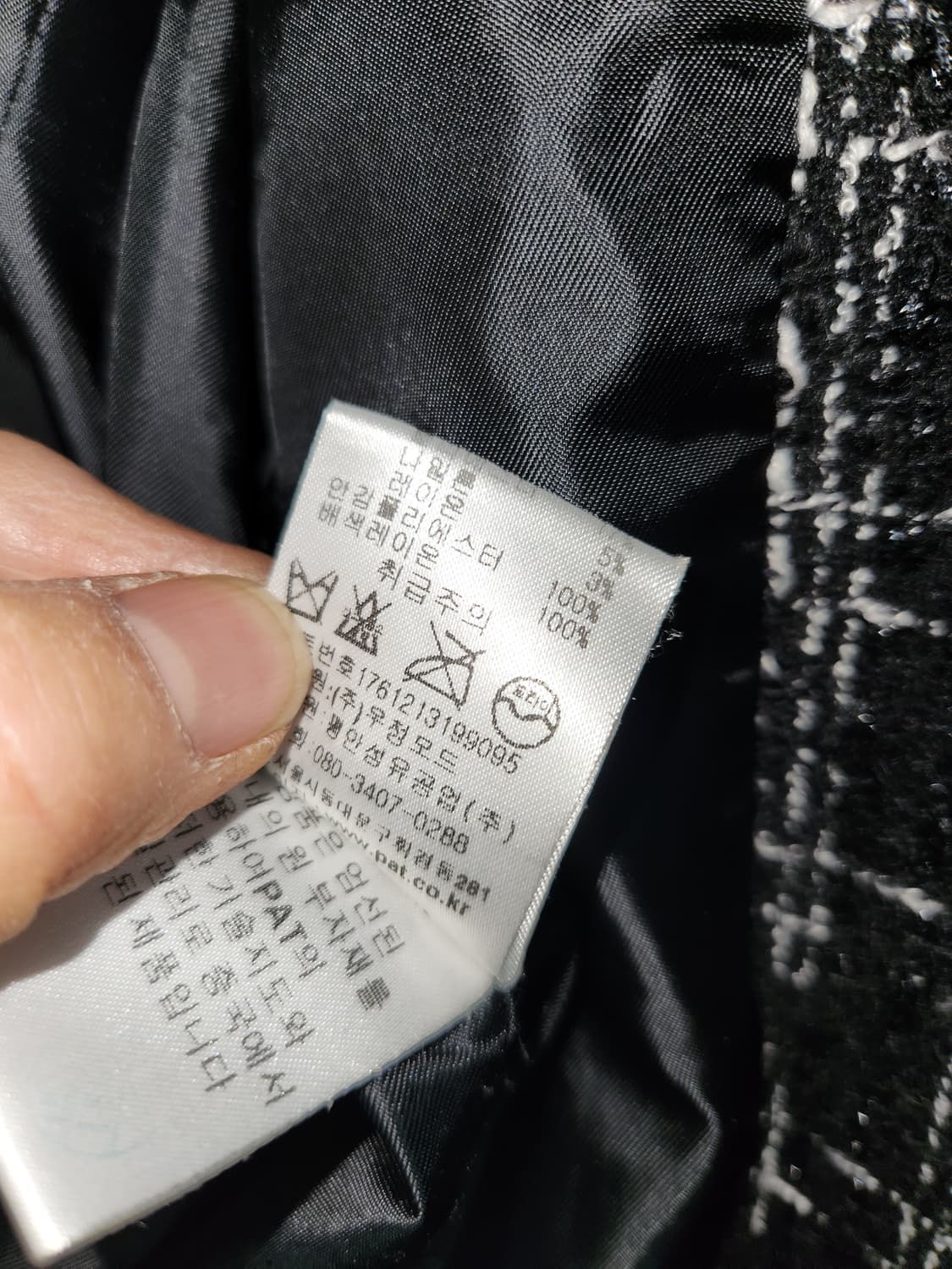 PAT 트위드 블랙 자켓 보석 장식 95 상품이미지6