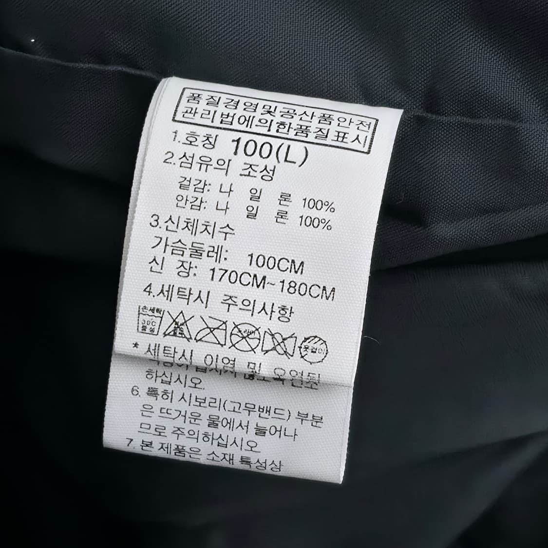 [L] 노스페이스 그레이 바람막이 상품이미지6