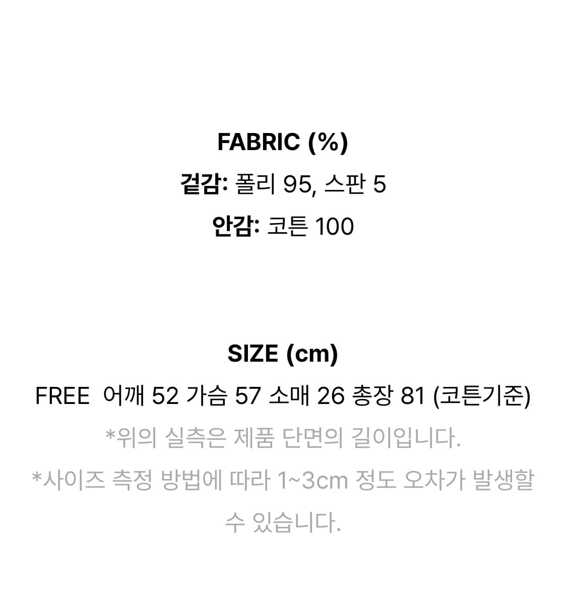 노이어덜트 콜라주 스트라이프 티셔츠 상품이미지4