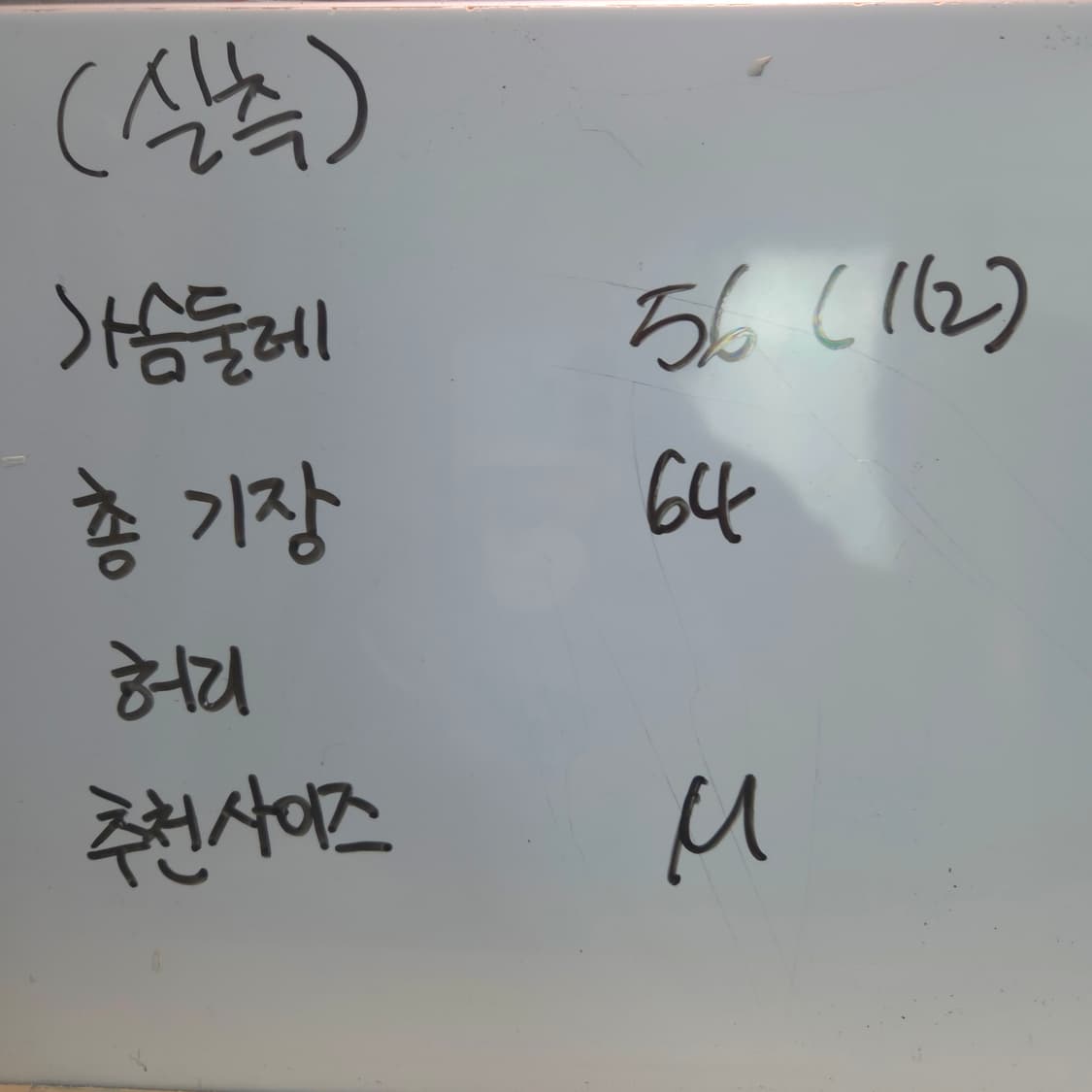 남 66 나이키 에어포스 리버시블 양면 자켓 바람막이 봄버자켓 상품이미지10