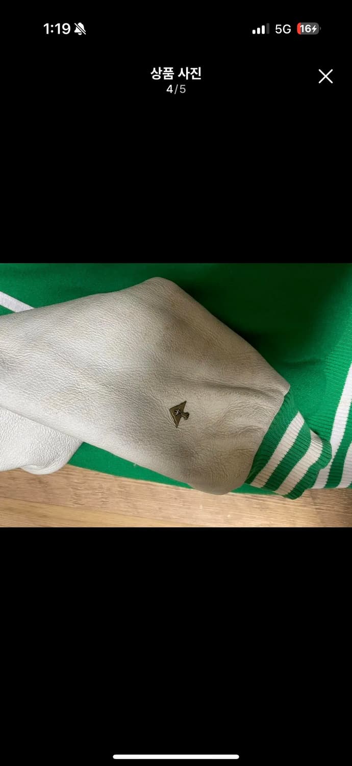 빈티지 울 바시티 자켓 상품이미지4