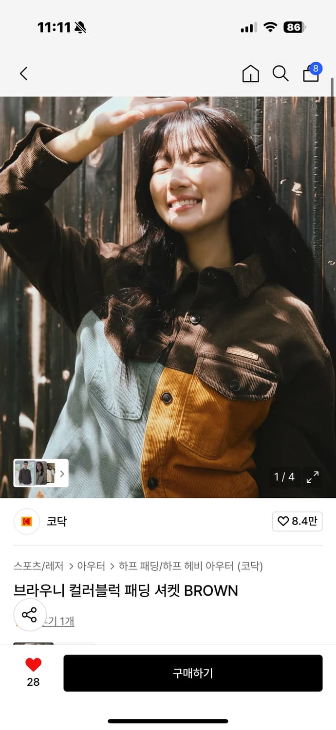 코닥 브라우니 패딩 셔켓 M 팝니다 상품이미지1