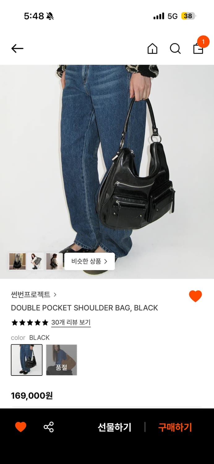 썬번프로젝트 더블 포켓 숄더백 블랙 상품이미지1