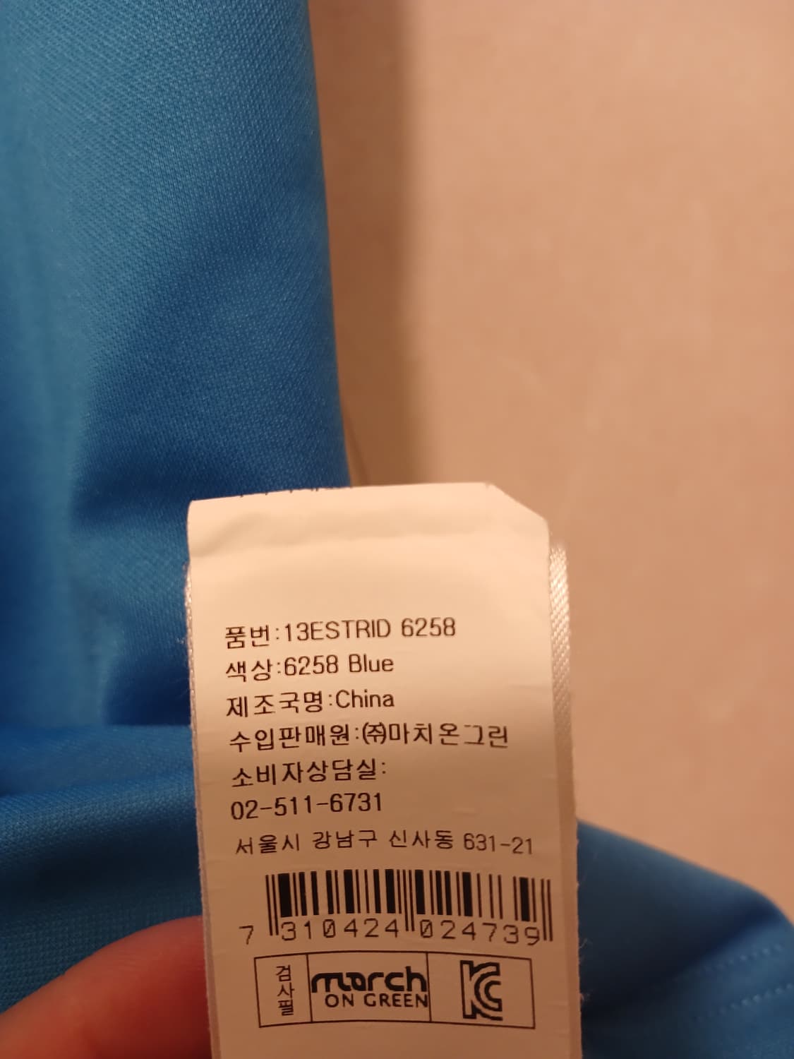제이린드버그 정품 여성 민소매 카라티 XS 사이즈 상품이미지5