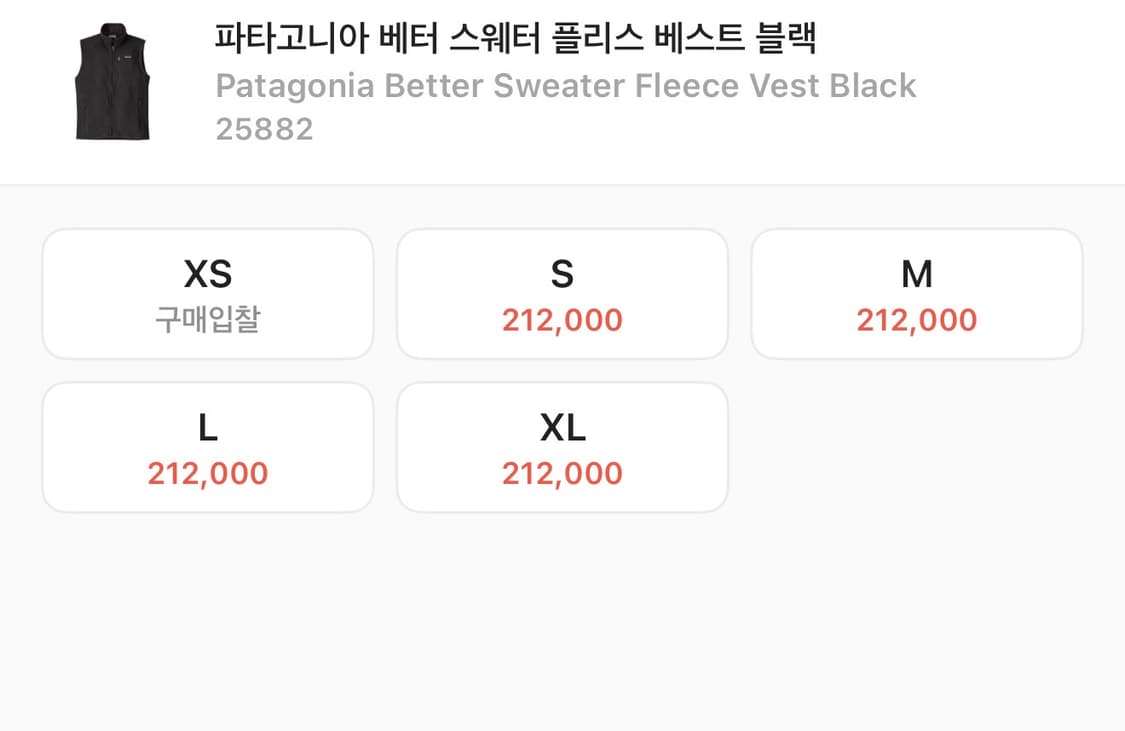 파타고니아 베터 스웨터 플리스 베스트 조끼 블랙 S 상품이미지3