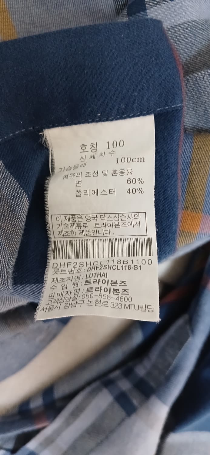 닥스 체크 남성 긴팔 셔츠(100사이즈)  상품이미지6
